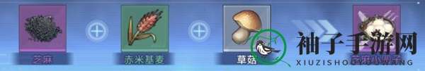 《幻塔》芝麻小圆子食谱配方介绍