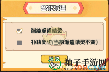 《奇趣博物馆》便捷操作教程