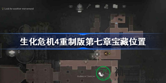 《生化危机4》重制版寻宝秘籍：揭秘第七章宝藏七大奇珍异宝