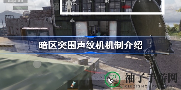 暗区突围声纹解析：解锁战场动态，掌握神秘利器