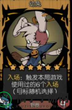 《月圆之夜》镜中的记忆怀中秒玩法攻略