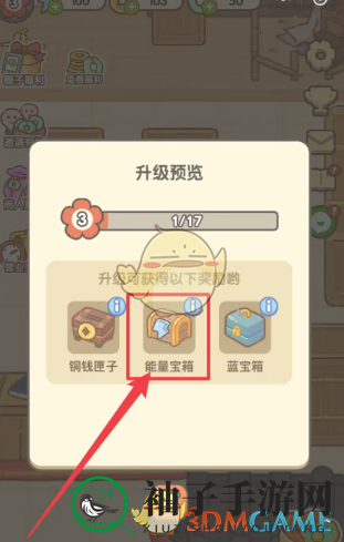 《神州小客栈》能量符获取方法