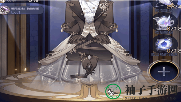 《少女的王座》机械交响曲炼制方法