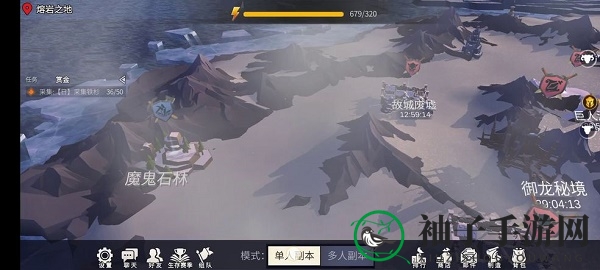 《冰原守卫者》魔鬼石林采集攻略