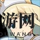 《世界弹射物语》超火应对角色培养推荐