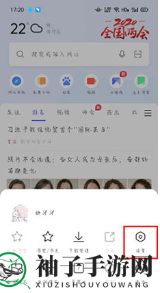 《oppo浏览器》下载文件储存位置详解