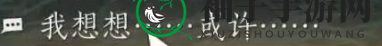 《燕云十六声》青溪门派加入攻略