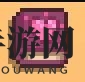 《星露谷物语》1.6书籍获取方法