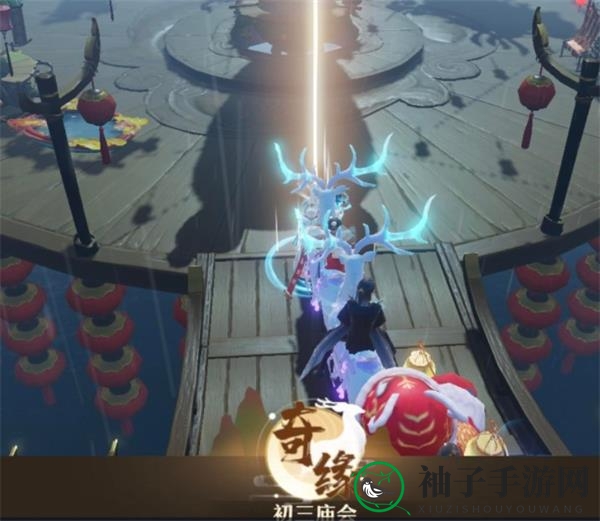 《梦幻新诛仙》新春奇缘触发攻略