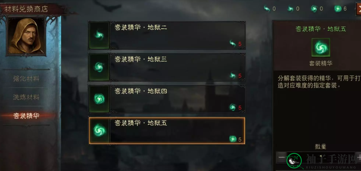 《暗黑破坏神：不朽》套装精华获取攻略