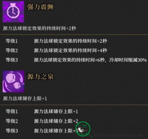 《枪火重生手游》太子源力猫玩法指南