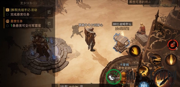 《暗黑破坏神：不朽》盛宴男爵的随从套装获得攻略