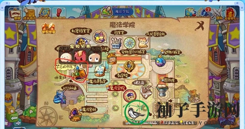《洛克王国》折纸位置攻略