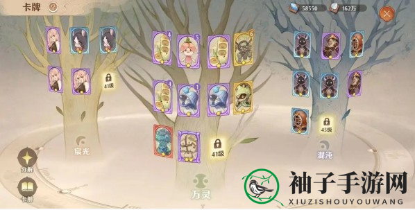 《森之国度》卡牌类型介绍一览