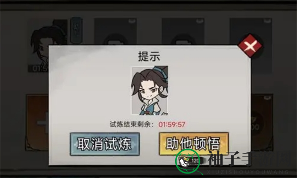 《破阵子》新手玩法攻略