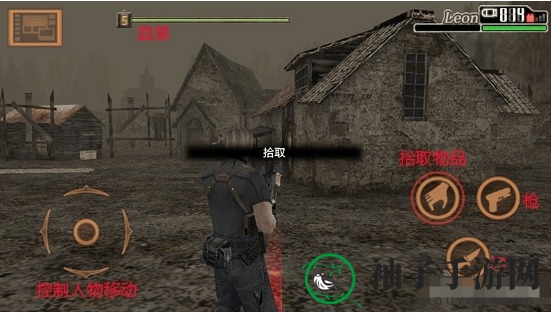 《生化危机4》手机版换弹操作技巧