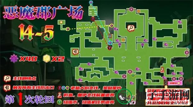 《坎公骑冠剑》14-5通关攻略