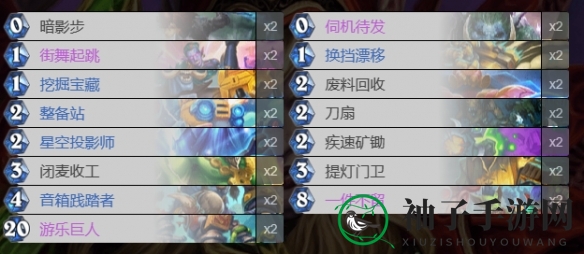 《炉石传说》过牌贼卡组攻略解析