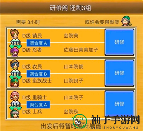 《王都创世录》挚友系统玩法介绍