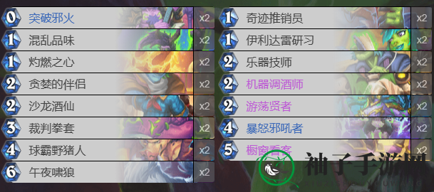 《炉石传说》快攻瞎卡组搭配攻略