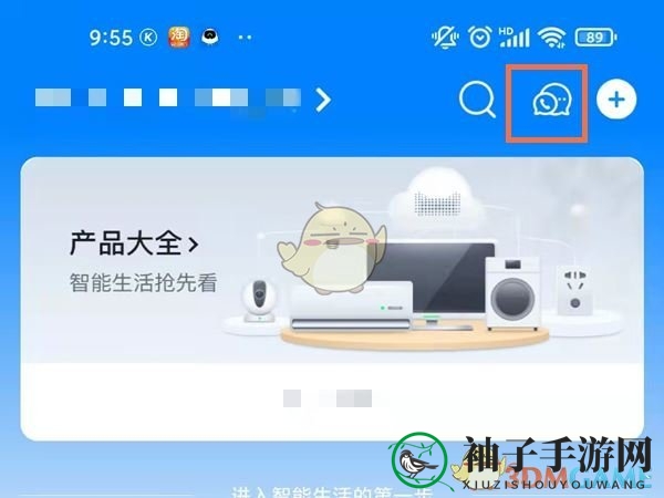 《天猫精灵》添加通讯录联系人方法