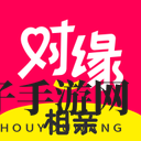 相亲软件哪个比较真实可靠不收费