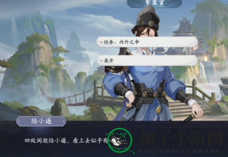 《武林闲侠》紫霞宫攻略揭秘