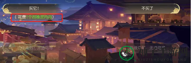 《梦幻西游手游》梦长安汗血宝马事件攻略