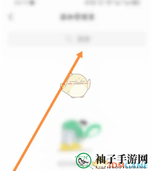 《快团团》添加管理员方法
