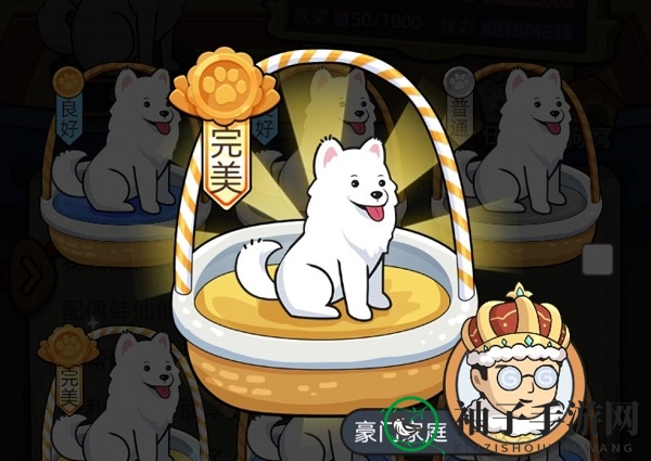 《狗生模拟器》豪门家庭攻略