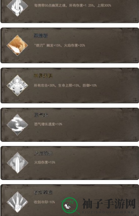《暖雪》手游火2醉歌炸图流玩法攻略