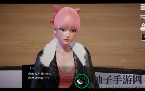 《特工17》妹妹的日记获取方法