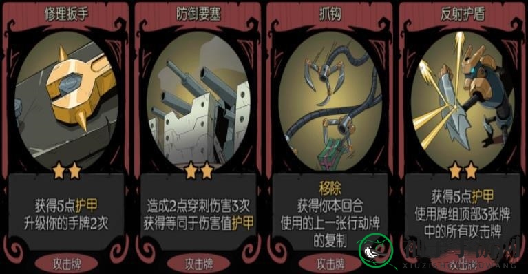 《月圆之夜》镜中对决增伤流深度解析