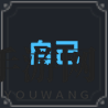 《棕色尘埃2》卡森技能介绍