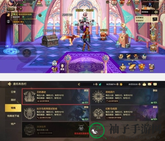 《地下城与勇士：起源》远古王国的金币获取攻略