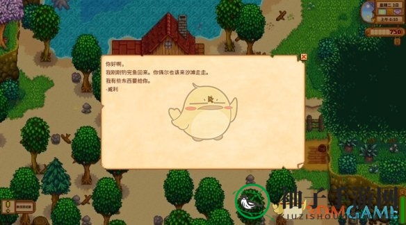 《星露谷物语》前往沙滩任务攻略