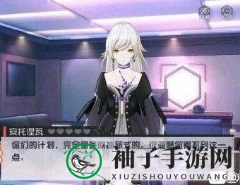7日之都攻略：解锁“门扉之外”结局，揭秘浮世镜影奇遇