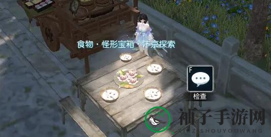 《逆水寒手游》细还是你细英雄卡获得方法