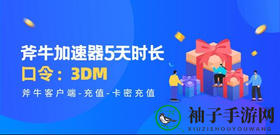 《暗区突围：无限》国际服下载教程及详细方法
