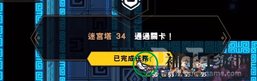 坎公骑冠剑迷宫34关攻略：钩锁加速通关秘籍