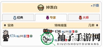 《泰拉瑞亚》喜庆弹射器mk2武器介绍