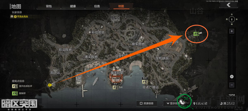 《暗区突围》逃生枢纽解析