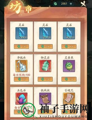 《寻道大千》仙桃全部获取方式