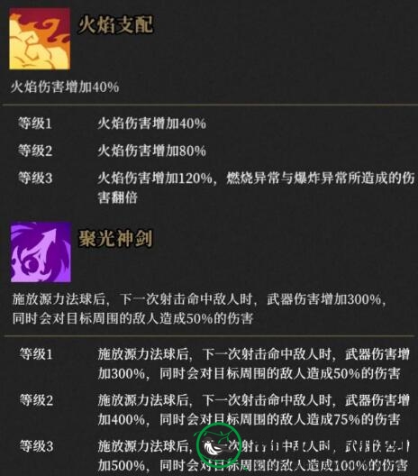 《枪火重生手游》太子源力猫玩法指南
