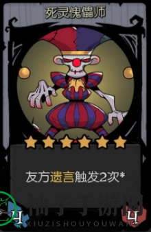 《月圆之夜》机械遗言流流阵容攻略