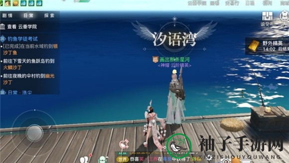 《天谕手游》幽光沙丁位置介绍
