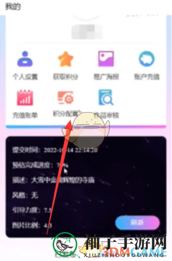 《意间ai绘画》关键词输入方法