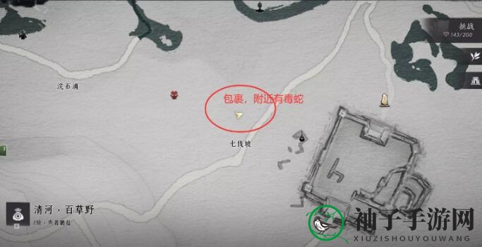 《燕云十六声》聊以慰英灵任务攻略