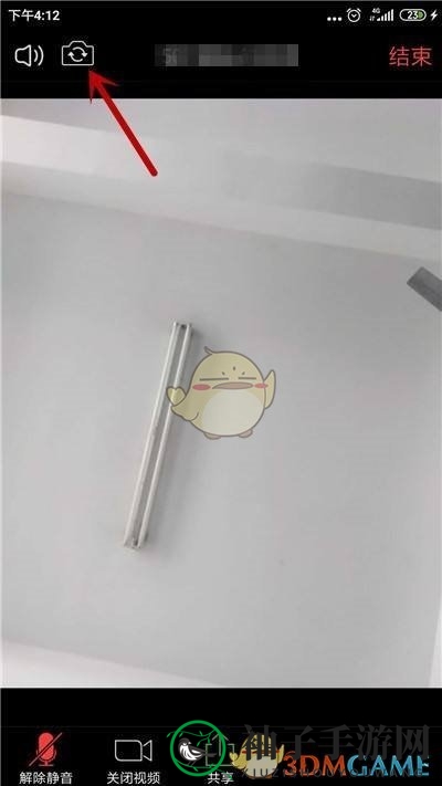 《zoom》切换摄像头方法