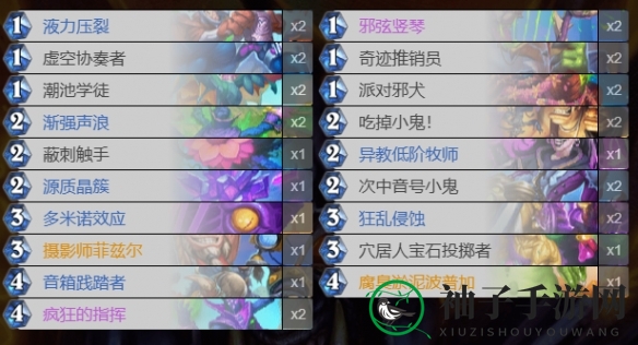 《炉石传说》疲劳术卡组推荐